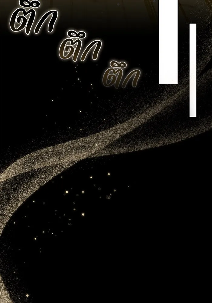 ย้อนเวลาพลิกชะตาทายาท ตอนที่ 67 รูปที่ 20