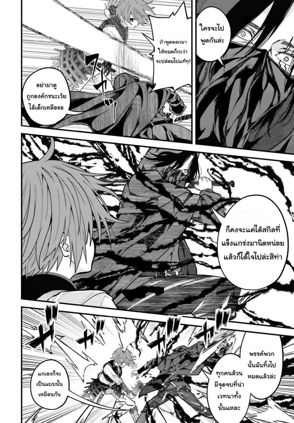 Manga-lc-com อ่านมังงะ อ่านการ์ตูน ออนไลน์ ฟรี Hazure Skill Ga Kakusei Shitanode, Shitagerareta Kako Wo Jiyuna Jinsei Ni Hanten Shimasu! ตอนที่ 1 2 3 4 5 6 7 8 9 10 11 12 13 14 ฟรี ไม่มีโฆษณา Manga-lc - อ่าน มังงะ อ่าน การ์ตูน ออนไลน์ อ่านมังงะ ฟรี