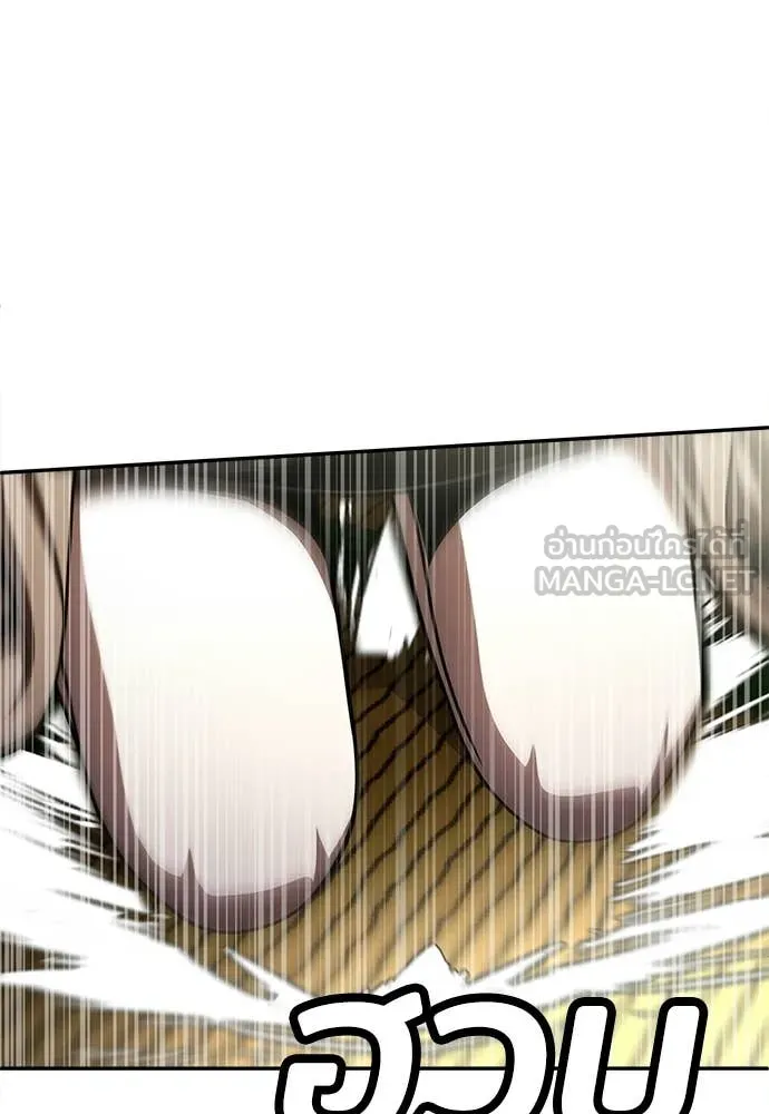 สนามเด็กล่า ตอนที่ 65 รูปที่ 93
