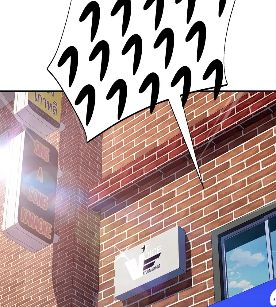 คอลเซ็นเตอร์เปลี่ยนชีวิต ตอนที่ 39 การถ่ายทำภาพยนตร์ รูปที่ 10