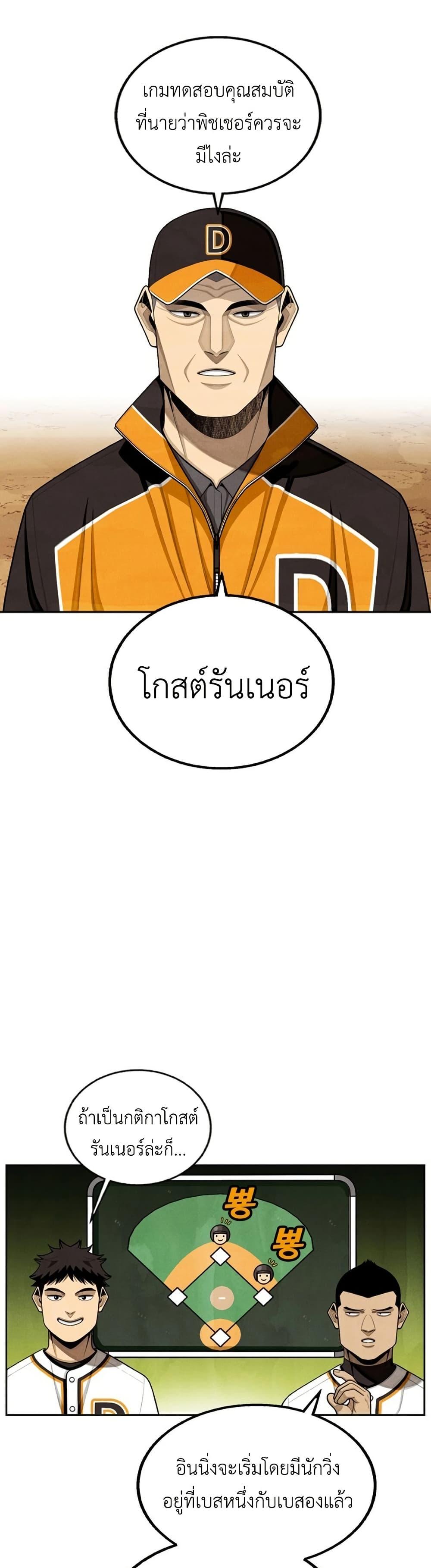 Manga-lc-com อ่านมังงะ อ่านการ์ตูน ออนไลน์ ฟรี Not Over ตอนที่ 1 2 3 4 5 6 7 8 9 10 11 12 13 14 ฟรี ไม่มีโฆษณา Manga-lc - อ่าน มังงะ อ่าน การ์ตูน ออนไลน์ อ่านมังงะ ฟรี
