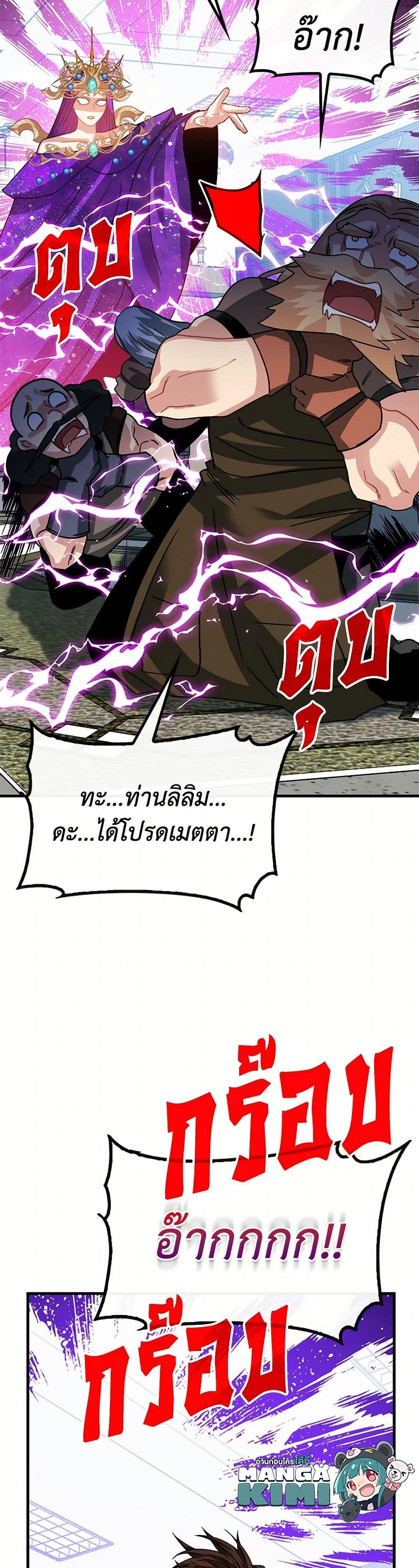 Manga-lc-com อ่านมังงะ อ่านการ์ตูน ออนไลน์ ฟรี SSS-Class Gacha Hunter ตอนที่ 1 2 3 4 5 6 7 8 9 10 11 12 13 14 ฟรี ไม่มีโฆษณา Manga-lc - อ่าน มังงะ อ่าน การ์ตูน ออนไลน์ อ่านมังงะ ฟรี