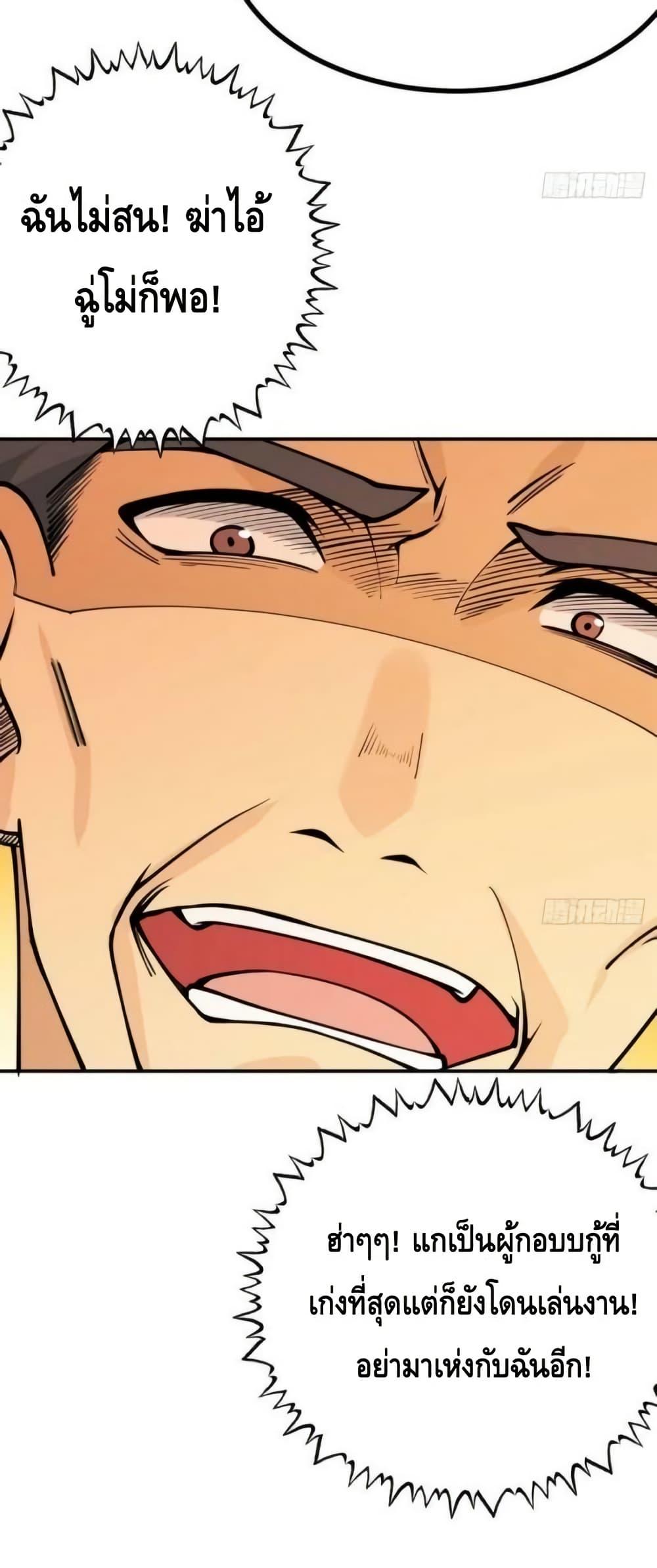 Manga-lc-com อ่านมังงะ อ่านการ์ตูน ออนไลน์ ฟรี AfterSigningI ตอนที่ 1 2 3 4 5 6 7 8 9 10 11 12 13 14 ฟรี ไม่มีโฆษณา Manga-lc - อ่าน มังงะ อ่าน การ์ตูน ออนไลน์ อ่านมังงะ ฟรี