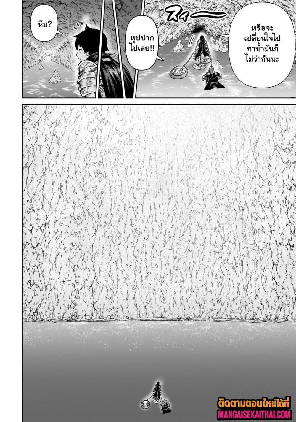 Manga-lc-com อ่านมังงะ อ่านการ์ตูน ออนไลน์ ฟรี Ninja no Kishi ตอนที่ 1 2 3 4 5 6 7 8 9 10 11 12 13 14 ฟรี ไม่มีโฆษณา Manga-lc - อ่าน มังงะ อ่าน การ์ตูน ออนไลน์ อ่านมังงะ ฟรี