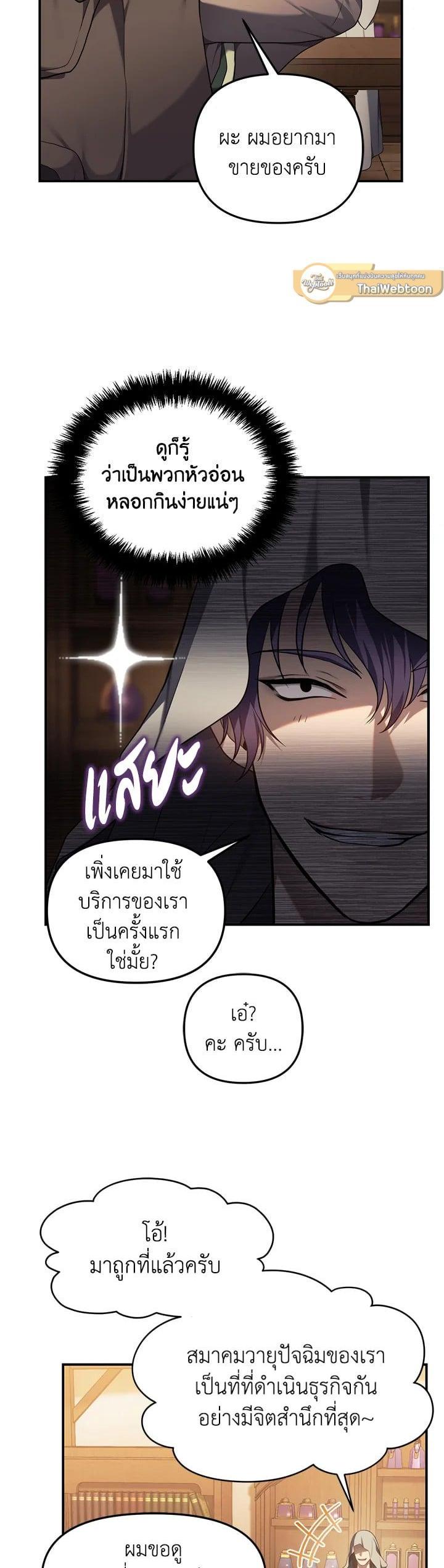 Manga-lc-com อ่านมังงะ อ่านการ์ตูน ออนไลน์ ฟรี Second Life Ranker ตอนที่ 1 2 3 4 5 6 7 8 9 10 11 12 13 14 ฟรี ไม่มีโฆษณา Manga-lc - อ่าน มังงะ อ่าน การ์ตูน ออนไลน์ อ่านมังงะ ฟรี