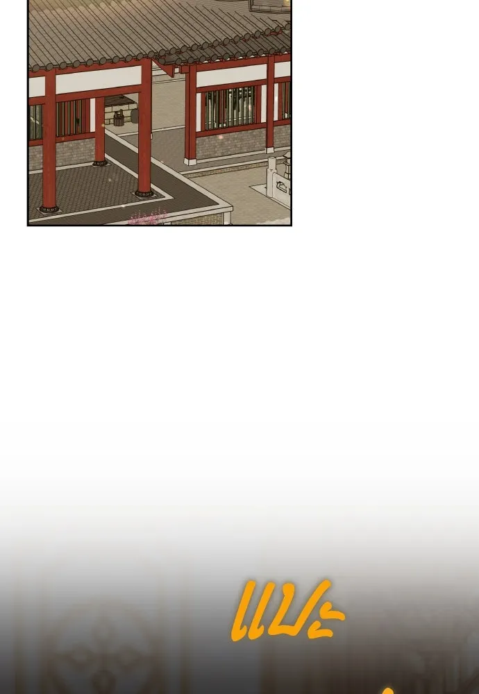 ข้าเนี่ยนะเป็นพระสนม ตอนที่ 81 มองไปทางไหนนะ รูปที่ 2