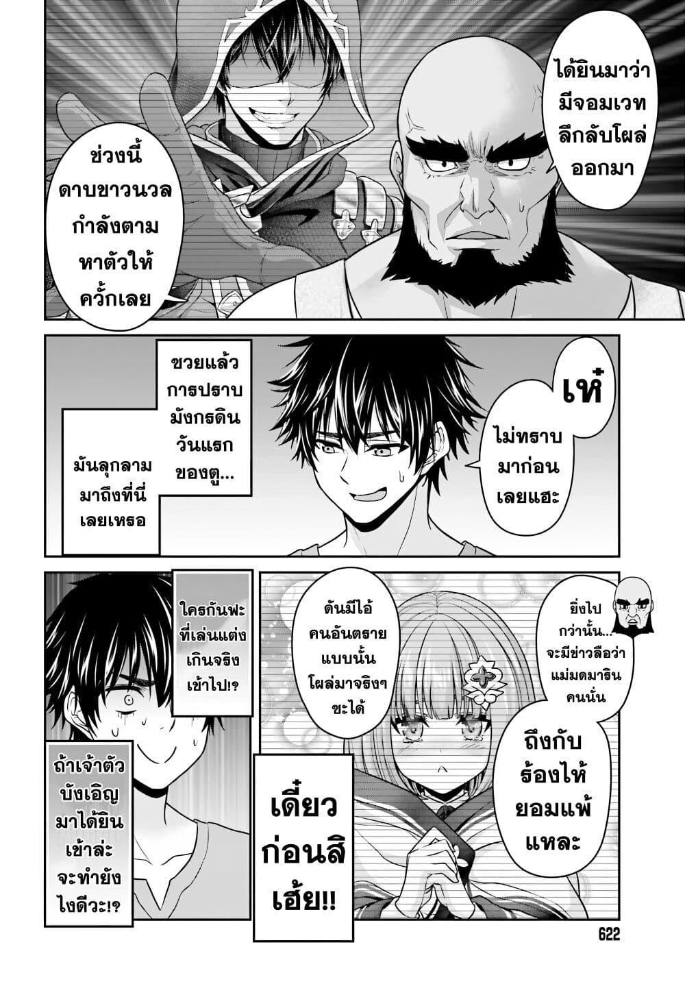 Manga-lc-com อ่านมังงะ อ่านการ์ตูน ออนไลน์ ฟรี Tensei shita Kuukan Mahoutsukai wa Shoutai Kakushite Medachitai! ตอนที่ 1 2 3 4 5 6 7 8 9 10 11 12 13 14 ฟรี ไม่มีโฆษณา Manga-lc - อ่าน มังงะ อ่าน การ์ตูน ออนไลน์ อ่านมังงะ ฟรี