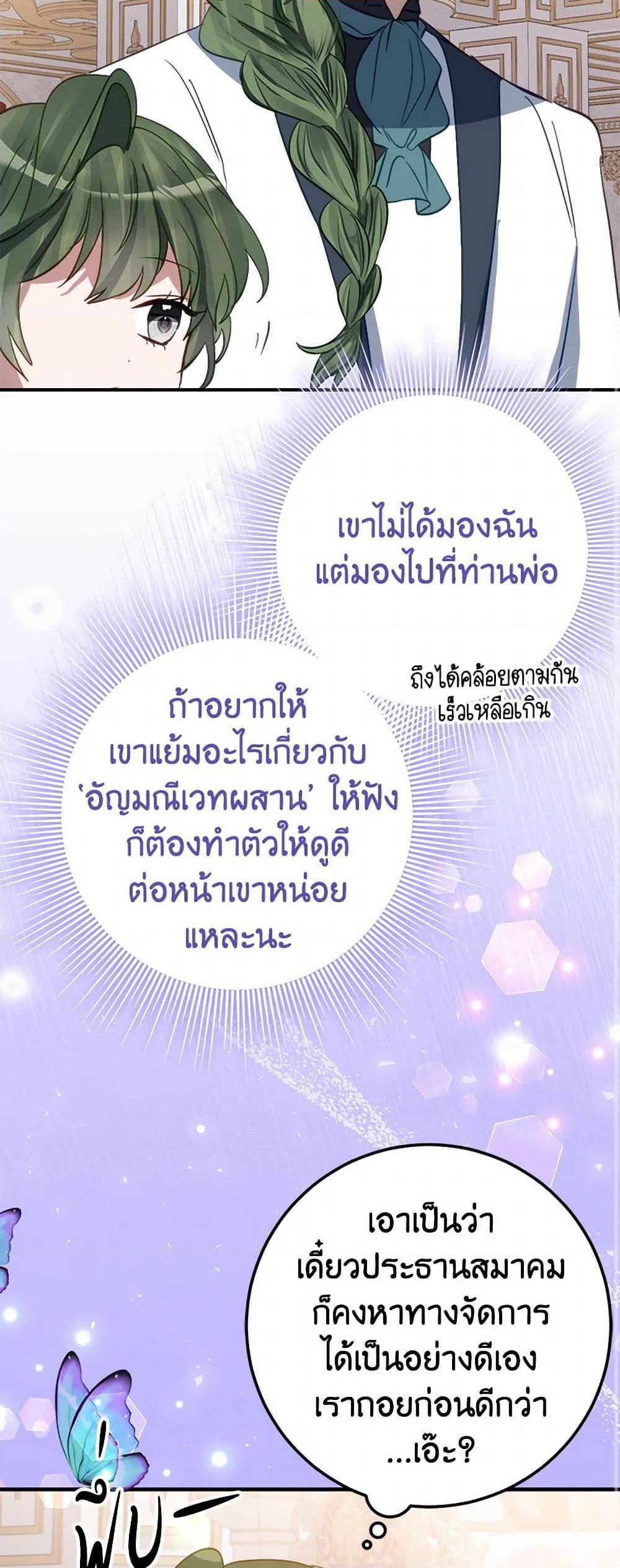 Manga-lc-com อ่านมังงะ อ่านการ์ตูน ออนไลน์ ฟรี The Doomed House’s Contract Daughter ตอนที่ 1 2 3 4 5 6 7 8 9 10 11 12 13 14 ฟรี ไม่มีโฆษณา Manga-lc - อ่าน มังงะ อ่าน การ์ตูน ออนไลน์ อ่านมังงะ ฟรี