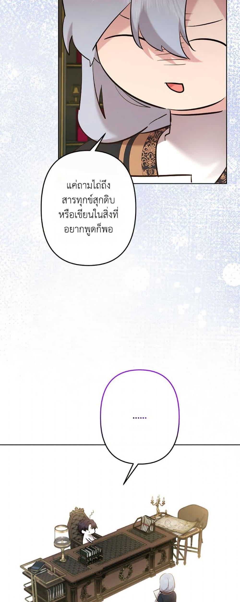 Manga-lc-com อ่านมังงะ อ่านการ์ตูน ออนไลน์ ฟรี I Need to Raise My Sister Right ตอนที่ 1 2 3 4 5 6 7 8 9 10 11 12 13 14 ฟรี ไม่มีโฆษณา Manga-lc - อ่าน มังงะ อ่าน การ์ตูน ออนไลน์ อ่านมังงะ ฟรี