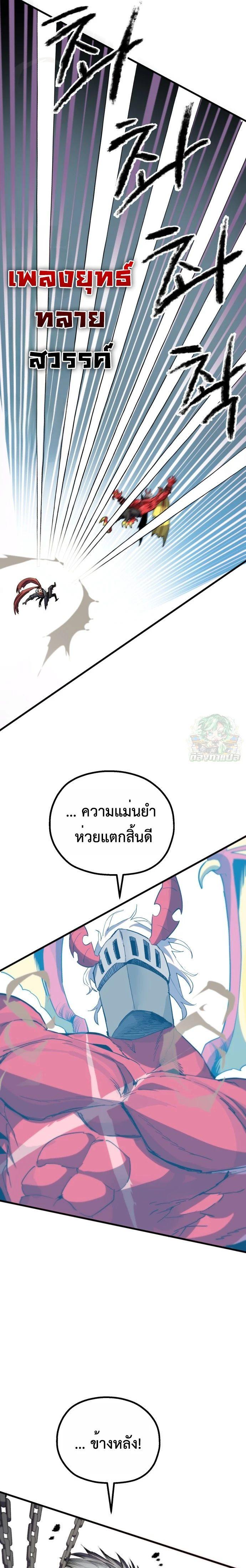 Manga-lc-com อ่านมังงะ อ่านการ์ตูน ออนไลน์ ฟรี Warrior of the Sword Heart ตอนที่ 1 2 3 4 5 6 7 8 9 10 11 12 13 14 ฟรี ไม่มีโฆษณา Manga-lc - อ่าน มังงะ อ่าน การ์ตูน ออนไลน์ อ่านมังงะ ฟรี