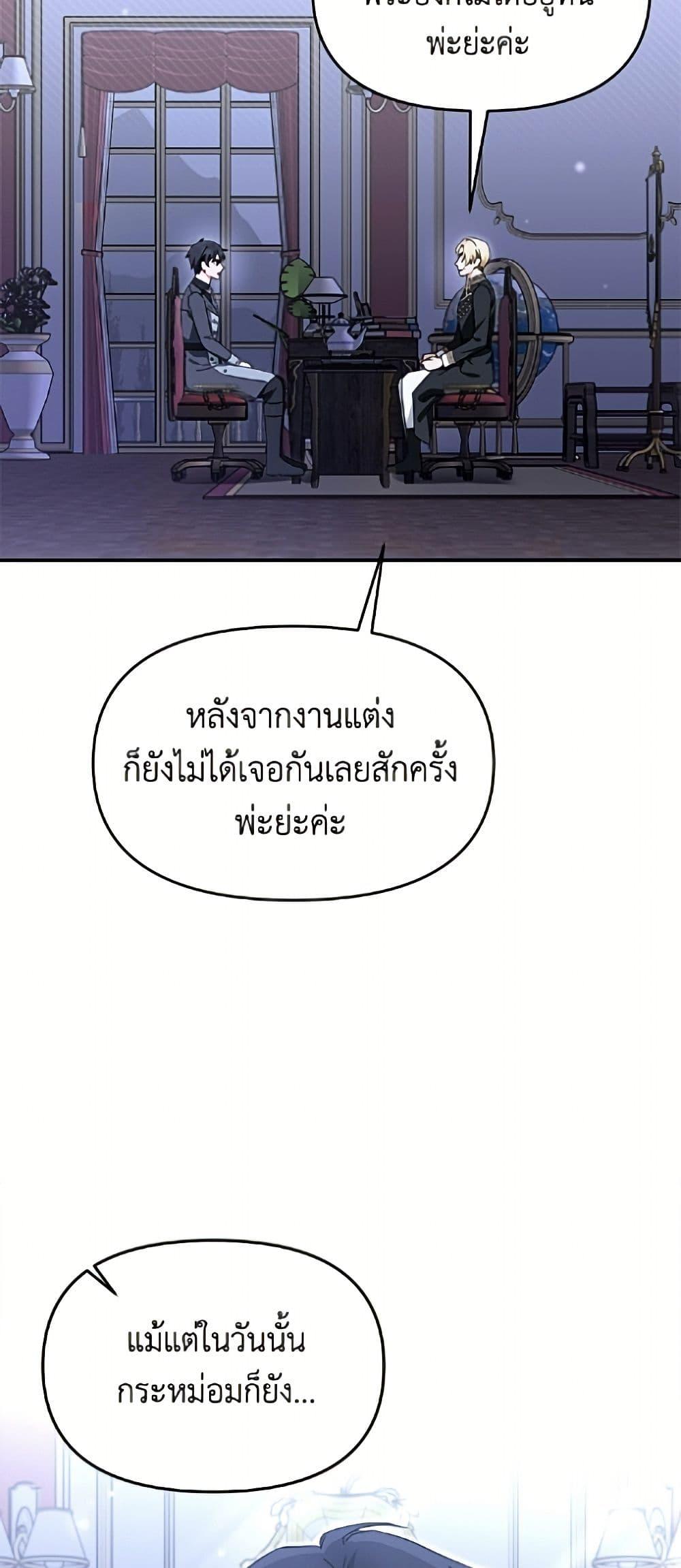 Manga-lc-com อ่านมังงะ อ่านการ์ตูน ออนไลน์ ฟรี I’d Rather Abandon You Than Be Abandoned ตอนที่ 1 2 3 4 5 6 7 8 9 10 11 12 13 14 ฟรี ไม่มีโฆษณา Manga-lc - อ่าน มังงะ อ่าน การ์ตูน ออนไลน์ อ่านมังงะ ฟรี