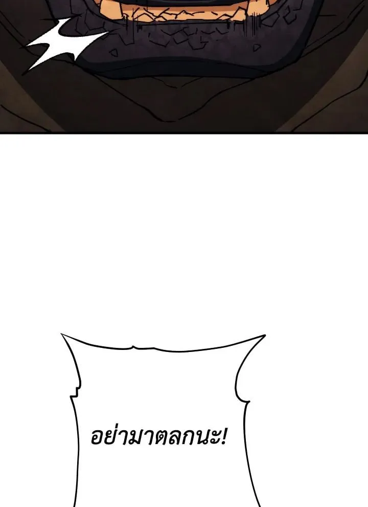The Hero Returns ตอนที่ ตอนที่ 90 รูปที่ 15