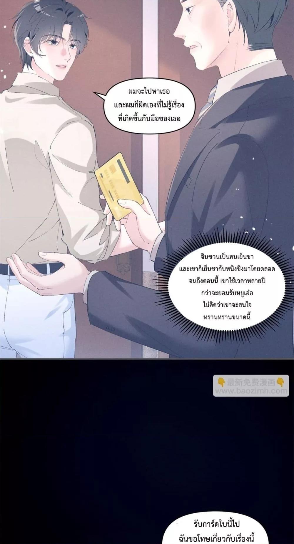 Manga-lc-com อ่านมังงะ อ่านการ์ตูน ออนไลน์ ฟรี BeneaththeLad ตอนที่ 1 2 3 4 5 6 7 8 9 10 11 12 13 14 ฟรี ไม่มีโฆษณา Manga-lc - อ่าน มังงะ อ่าน การ์ตูน ออนไลน์ อ่านมังงะ ฟรี