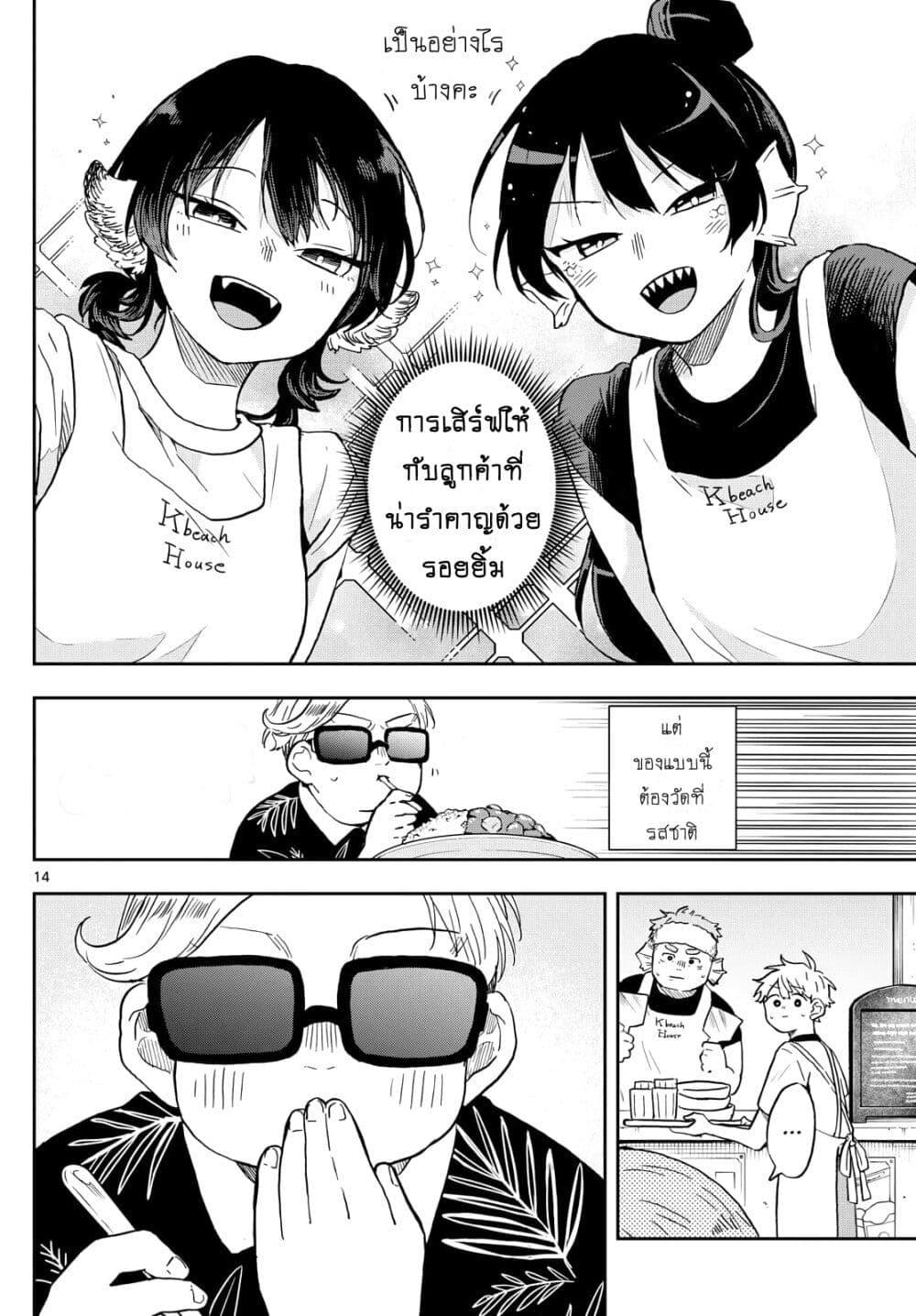 Manga-lc-com อ่านมังงะ อ่านการ์ตูน ออนไลน์ ฟรี Ogami Tsumiki to Kinichijou. ตอนที่ 1 2 3 4 5 6 7 8 9 10 11 12 13 14 ฟรี ไม่มีโฆษณา Manga-lc - อ่าน มังงะ อ่าน การ์ตูน ออนไลน์ อ่านมังงะ ฟรี