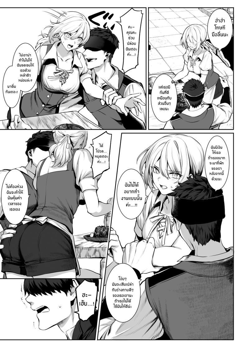 Doujin-Lc- อ่าน โดจิน มังฮวา เกาหลี ญี่ปุ่น จีน แปลไทย เรื่องราวของกิลด์วัลคีเรีย[Nekono Oyashiro (Mashu)] Ikusa Otome to Ikusa Goto! -Ikusa Otome Hen- ตอนที่ 1 2 3 4 5 6 7 8 9 10 11 12 13 14 ฟรี ไม่มีโฆษณา อ่าน โดจิน Manhwa เกาหลี ญี่ปุ่น จีน เรามีครบ คัดมาให้เน้นๆ โดจิน 18+ รับประกันความฟินโดย  Doujin Lc