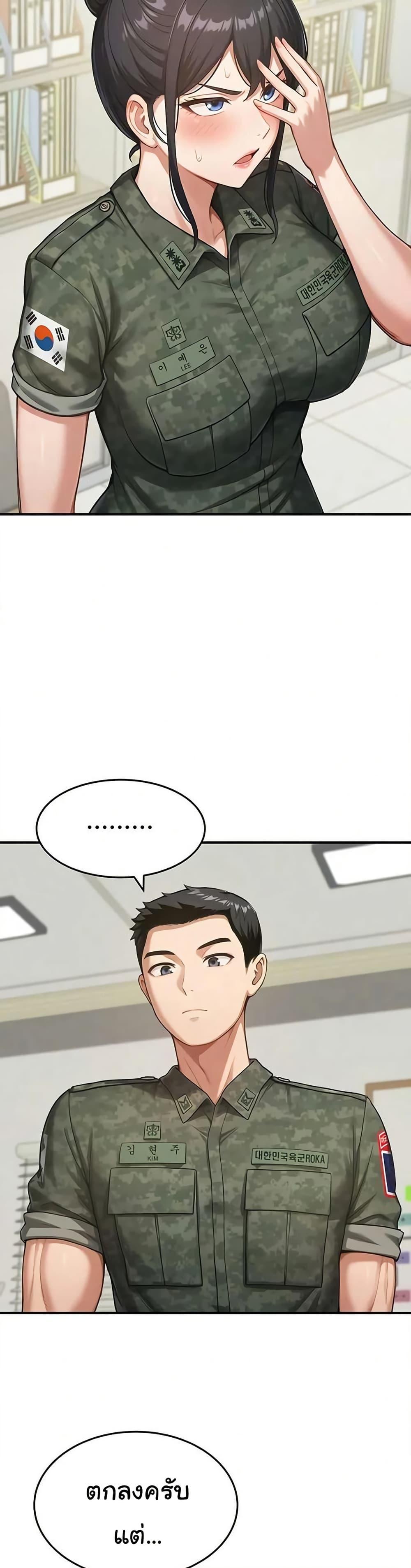 Doujin-Lc- อ่าน โดจิน มังฮวา เกาหลี ญี่ปุ่น จีน แปลไทย Women’s Army ตอนที่ 1 2 3 4 5 6 7 8 9 10 11 12 13 14 ฟรี ไม่มีโฆษณา อ่าน โดจิน Manhwa เกาหลี ญี่ปุ่น จีน เรามีครบ คัดมาให้เน้นๆ โดจิน 18+ รับประกันความฟินโดย  Doujin Lc