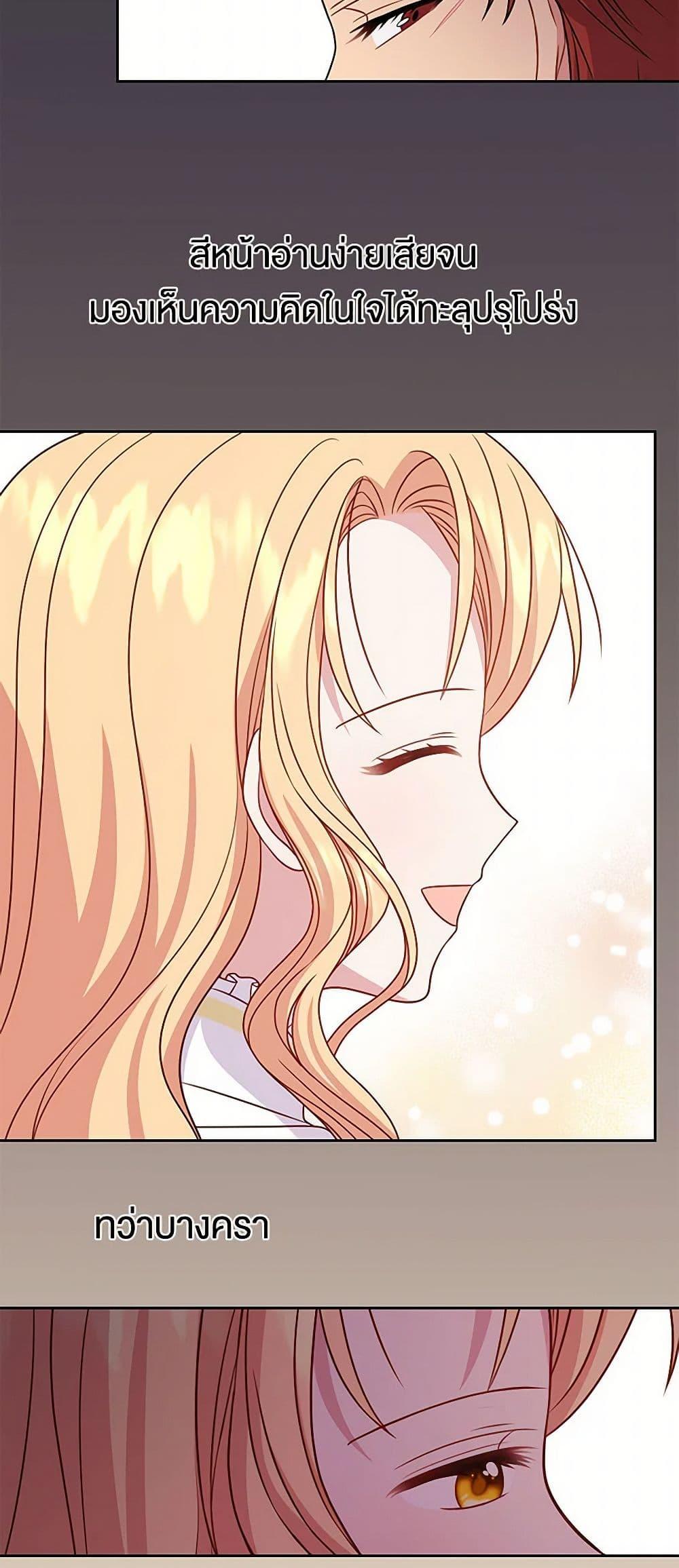 Manga-lc-com อ่านมังงะ อ่านการ์ตูน ออนไลน์ ฟรี My BFF is a Tyrant in Training ตอนที่ 1 2 3 4 5 6 7 8 9 10 11 12 13 14 ฟรี ไม่มีโฆษณา Manga-lc - อ่าน มังงะ อ่าน การ์ตูน ออนไลน์ อ่านมังงะ ฟรี