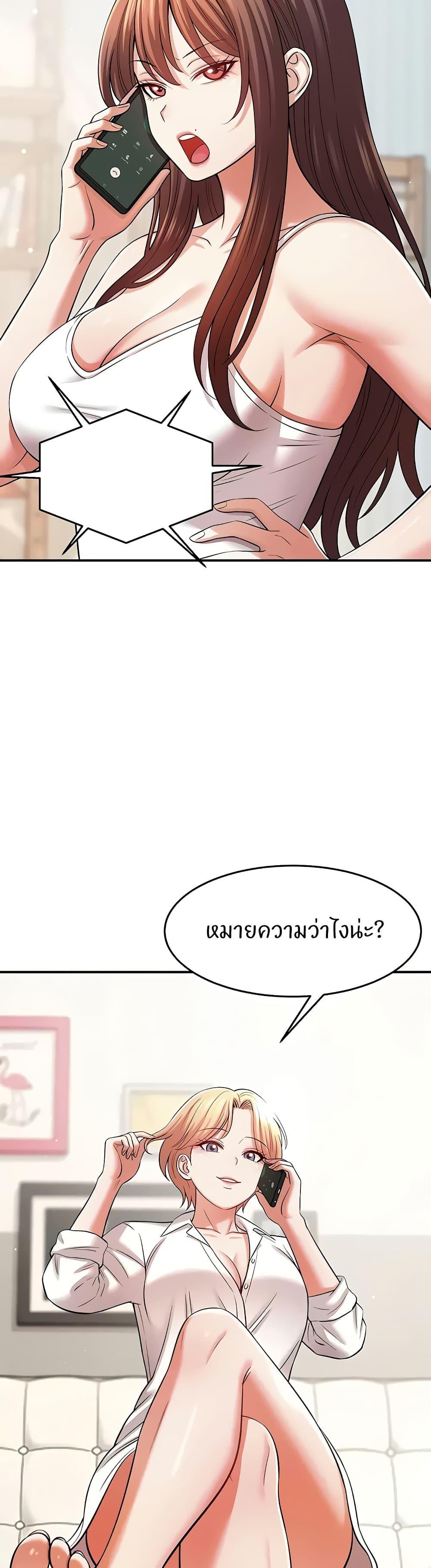 Doujin-Lc- อ่าน โดจิน มังฮวา เกาหลี ญี่ปุ่น จีน แปลไทย Taming My New Sister ตอนที่ 1 2 3 4 5 6 7 8 9 10 11 12 13 14 ฟรี ไม่มีโฆษณา อ่าน โดจิน Manhwa เกาหลี ญี่ปุ่น จีน เรามีครบ คัดมาให้เน้นๆ โดจิน 18+ รับประกันความฟินโดย  Doujin Lc