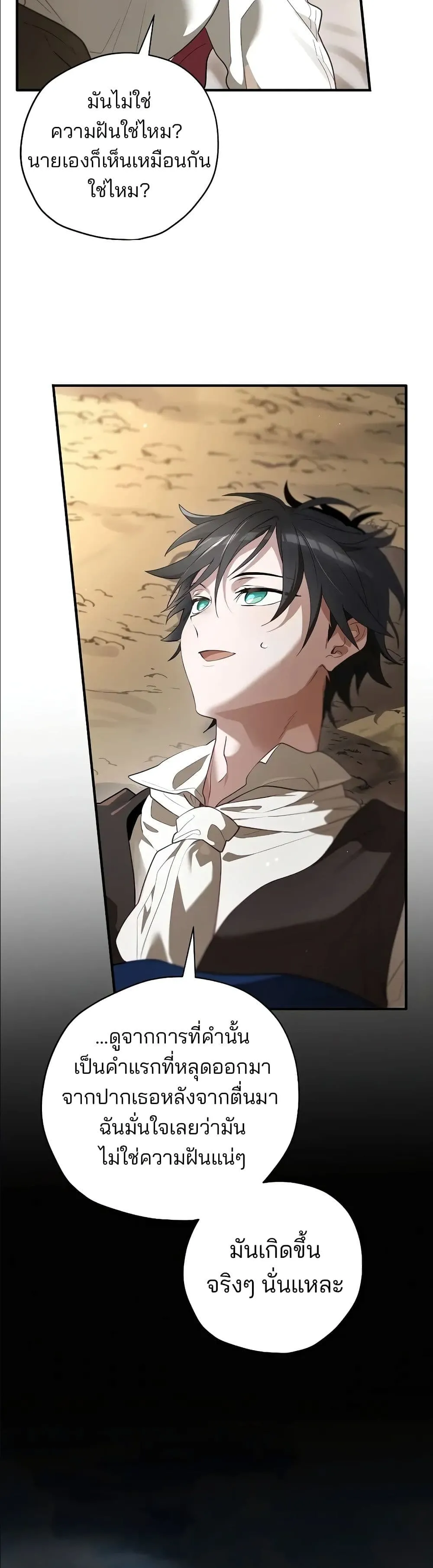 Manga-lc-com อ่านมังงะ อ่านการ์ตูน ออนไลน์ ฟรี Ending Maker ตอนที่ 1 2 3 4 5 6 7 8 9 10 11 12 13 14 ฟรี ไม่มีโฆษณา Manga-lc - อ่าน มังงะ อ่าน การ์ตูน ออนไลน์ อ่านมังงะ ฟรี