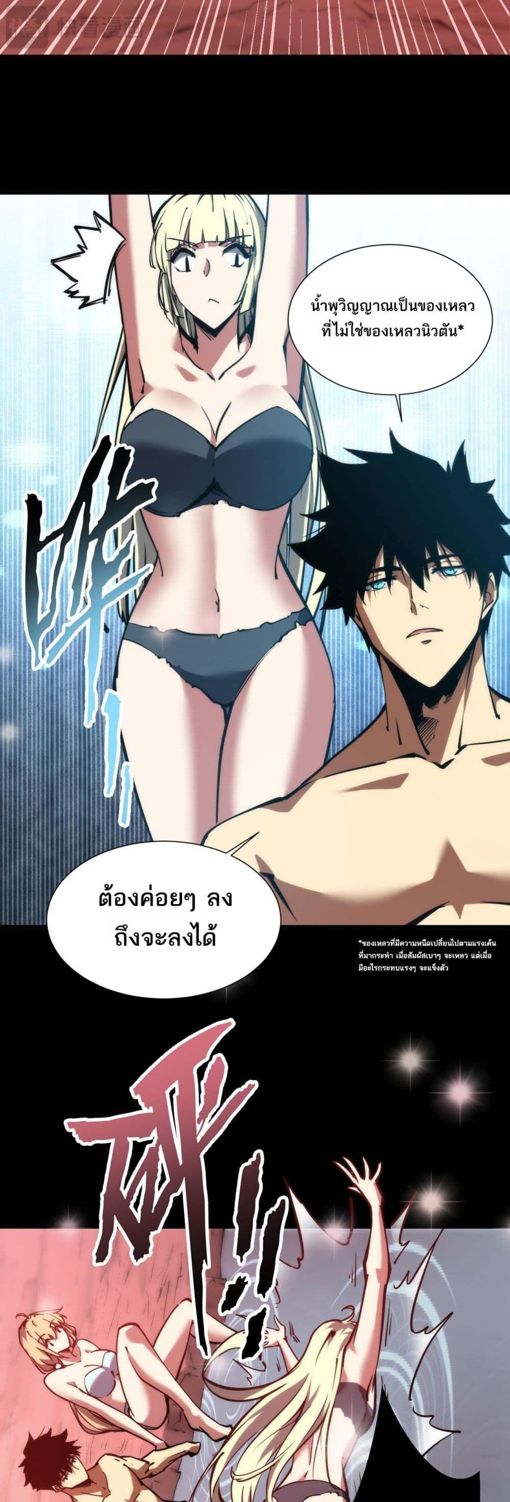 Manga-lc-com อ่านมังงะ อ่านการ์ตูน ออนไลน์ ฟรี The End of the World The Emperor Banner Invites All Female ตอนที่ 1 2 3 4 5 6 7 8 9 10 11 12 13 14 ฟรี ไม่มีโฆษณา Manga-lc - อ่าน มังงะ อ่าน การ์ตูน ออนไลน์ อ่านมังงะ ฟรี