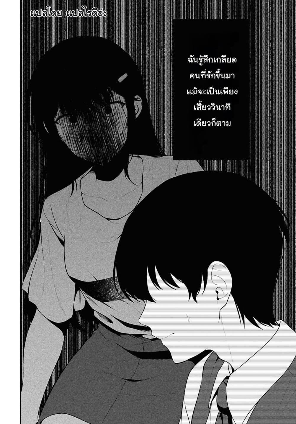 Manga-lc-com อ่านมังงะ อ่านการ์ตูน ออนไลน์ ฟรี Danjohi 15 no Sekai demo Futsu ni Ikirareru to Omotta ~ Geki Juu Kanjou na Kanojotachi ga Mujikaku Danshi ni Honrousaretara ตอนที่ 1 2 3 4 5 6 7 8 9 10 11 12 13 14 ฟรี ไม่มีโฆษณา Manga-lc - อ่าน มังงะ อ่าน การ์ตูน ออนไลน์ อ่านมังงะ ฟรี