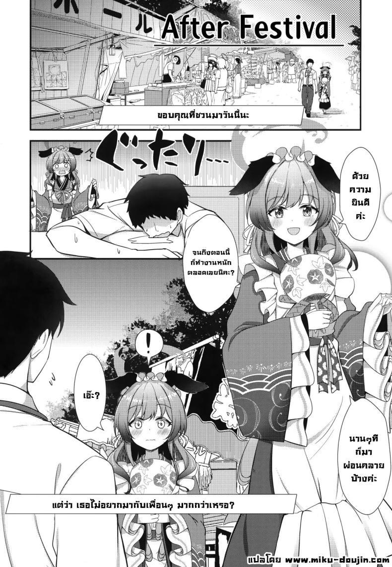 Doujin-Lc- อ่าน โดจิน มังฮวา เกาหลี ญี่ปุ่น จีน แปลไทย เทศกาลพวกเรา (C104) [Koromoya (Hoshino)] Ato No Matsuri (Blue Archive) After Festival ตอนที่ 1 2 3 4 5 6 7 8 9 10 11 12 13 14 ฟรี ไม่มีโฆษณา อ่าน โดจิน Manhwa เกาหลี ญี่ปุ่น จีน เรามีครบ คัดมาให้เน้นๆ โดจิน 18+ รับประกันความฟินโดย  Doujin Lc
