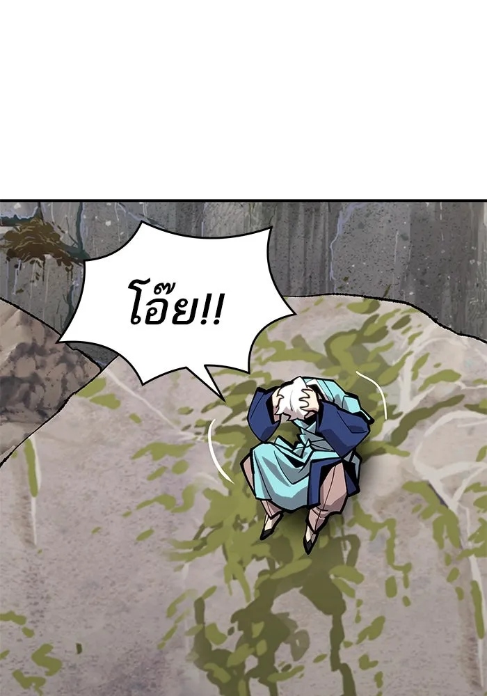 ยอดคนเลเวลทะลุ ตอนที่ 21 ฟรอซน่าเรด (7) รูปที่ 163