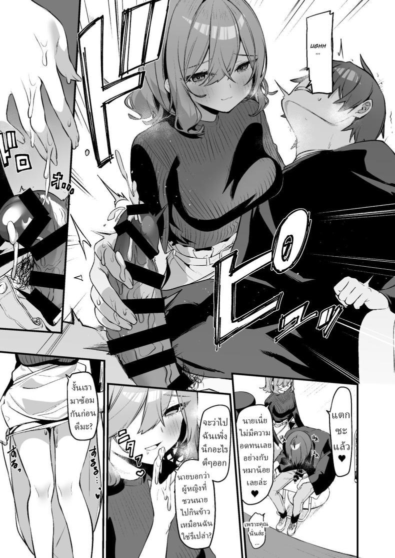 Doujin-Lc- อ่าน โดจิน มังฮวา เกาหลี ญี่ปุ่น จีน แปลไทย บริการพิเศษ[Itohanana (Itohana)] Biyoushi-san wa Boku Shimei Did You Choose Me as Your Hairdresser ตอนที่ 1 2 3 4 5 6 7 8 9 10 11 12 13 14 ฟรี ไม่มีโฆษณา อ่าน โดจิน Manhwa เกาหลี ญี่ปุ่น จีน เรามีครบ คัดมาให้เน้นๆ โดจิน 18+ รับประกันความฟินโดย  Doujin Lc
