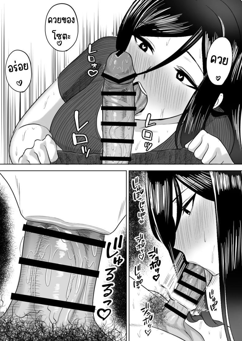 Doujin-Lc- อ่าน โดจิน มังฮวา เกาหลี ญี่ปุ่น จีน แปลไทย ฮาเรมเพื่อนสมัยเด็ก [Ore no Sasakure] Dekai Osananajimi-tachi ni Hasamarete Ase Daku Harem Ecchi ตอนที่ 1 2 3 4 5 6 7 8 9 10 11 12 13 14 ฟรี ไม่มีโฆษณา อ่าน โดจิน Manhwa เกาหลี ญี่ปุ่น จีน เรามีครบ คัดมาให้เน้นๆ โดจิน 18+ รับประกันความฟินโดย  Doujin Lc