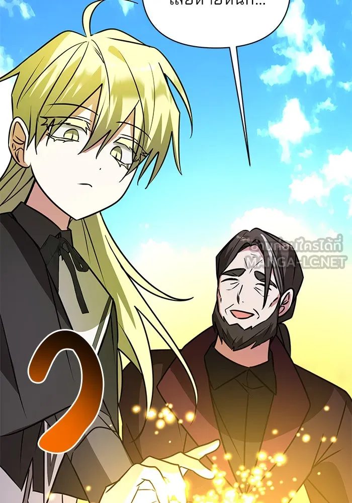 อะคาเดมีนี้เห็นทีจะเจ๊ง ตอนที่ 60 รูปที่ 60