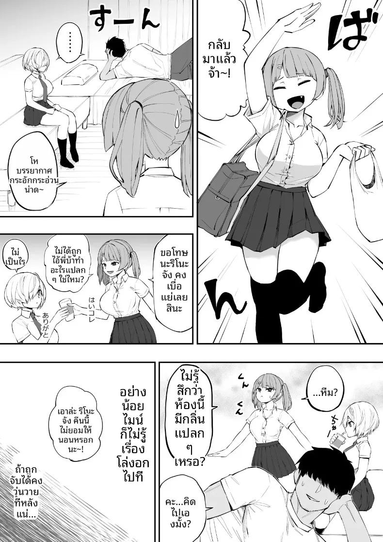 Doujin-Lc- อ่าน โดจิน มังฮวา เกาหลี ญี่ปุ่น จีน แปลไทย เพื่อนน้องสาวช่วยเอาออกให้ (Anbowl) ตอนที่ 1 2 3 4 5 6 7 8 9 10 11 12 13 14 ฟรี ไม่มีโฆษณา อ่าน โดจิน Manhwa เกาหลี ญี่ปุ่น จีน เรามีครบ คัดมาให้เน้นๆ โดจิน 18+ รับประกันความฟินโดย  Doujin Lc