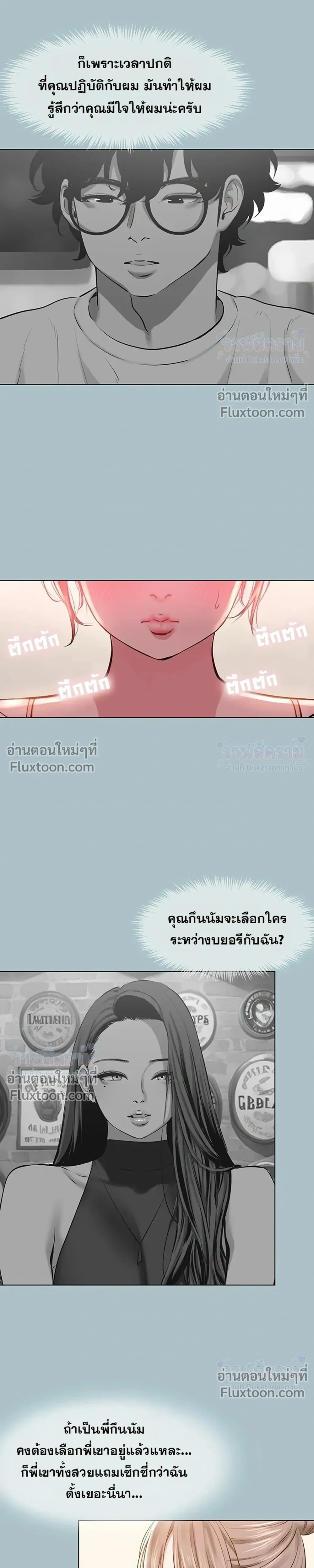 Doujin-Lc- อ่าน โดจิน มังฮวา เกาหลี ญี่ปุ่น จีน แปลไทย Sorry I Have No Thoughts of Dating ขอโทษทีนะ ฉันยังไม่สนเรื่องแฟน ตอนที่ 1 2 3 4 5 6 7 8 9 10 11 12 13 14 ฟรี ไม่มีโฆษณา อ่าน โดจิน Manhwa เกาหลี ญี่ปุ่น จีน เรามีครบ คัดมาให้เน้นๆ โดจิน 18+ รับประกันความฟินโดย  Doujin Lc