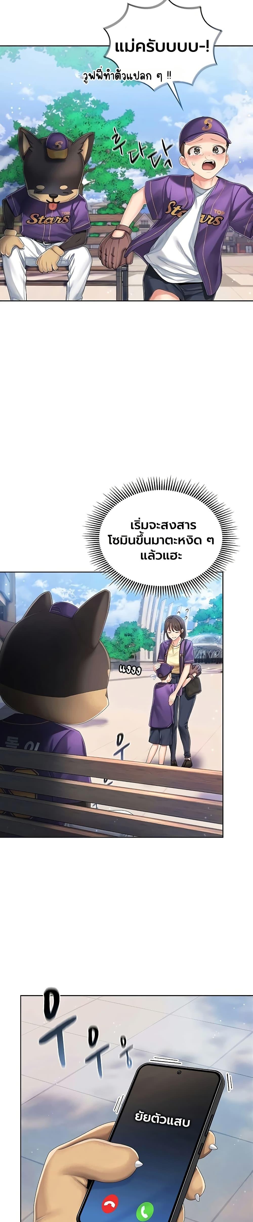 Doujin-Lc- อ่าน โดจิน มังฮวา เกาหลี ญี่ปุ่น จีน แปลไทย Cheer Love! ตอนที่ 1 2 3 4 5 6 7 8 9 10 11 12 13 14 ฟรี ไม่มีโฆษณา อ่าน โดจิน Manhwa เกาหลี ญี่ปุ่น จีน เรามีครบ คัดมาให้เน้นๆ โดจิน 18+ รับประกันความฟินโดย  Doujin Lc
