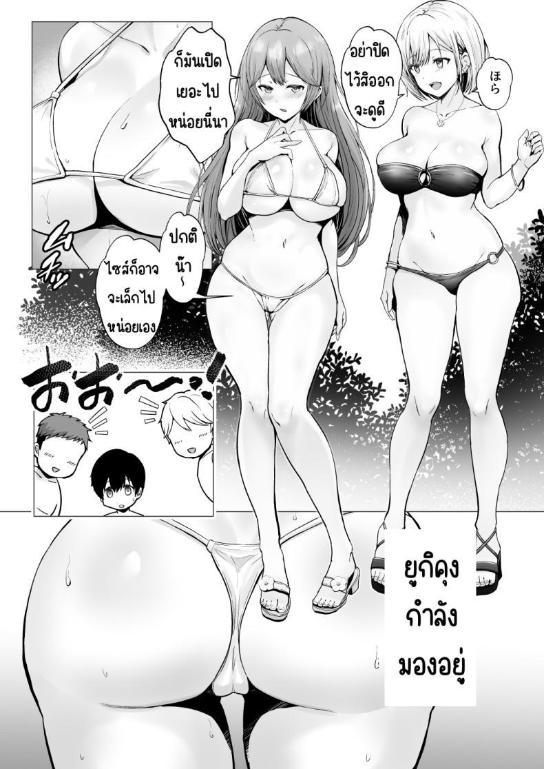 Doujin-Lc- อ่าน โดจิน มังฮวา เกาหลี ญี่ปุ่น จีน แปลไทย ครั้งแรกของฉันคือเพื่อนแฟน [Graphic L (Erun)] Soshite Kyou mo Moteasobareru ตอนที่ 1 2 3 4 5 6 7 8 9 10 11 12 13 14 ฟรี ไม่มีโฆษณา อ่าน โดจิน Manhwa เกาหลี ญี่ปุ่น จีน เรามีครบ คัดมาให้เน้นๆ โดจิน 18+ รับประกันความฟินโดย  Doujin Lc