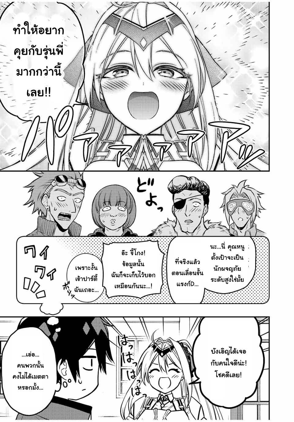 Manga-lc-com อ่านมังงะ อ่านการ์ตูน ออนไลน์ ฟรี Rettoujin no Maken Tsukai ตอนที่ 1 2 3 4 5 6 7 8 9 10 11 12 13 14 ฟรี ไม่มีโฆษณา Manga-lc - อ่าน มังงะ อ่าน การ์ตูน ออนไลน์ อ่านมังงะ ฟรี