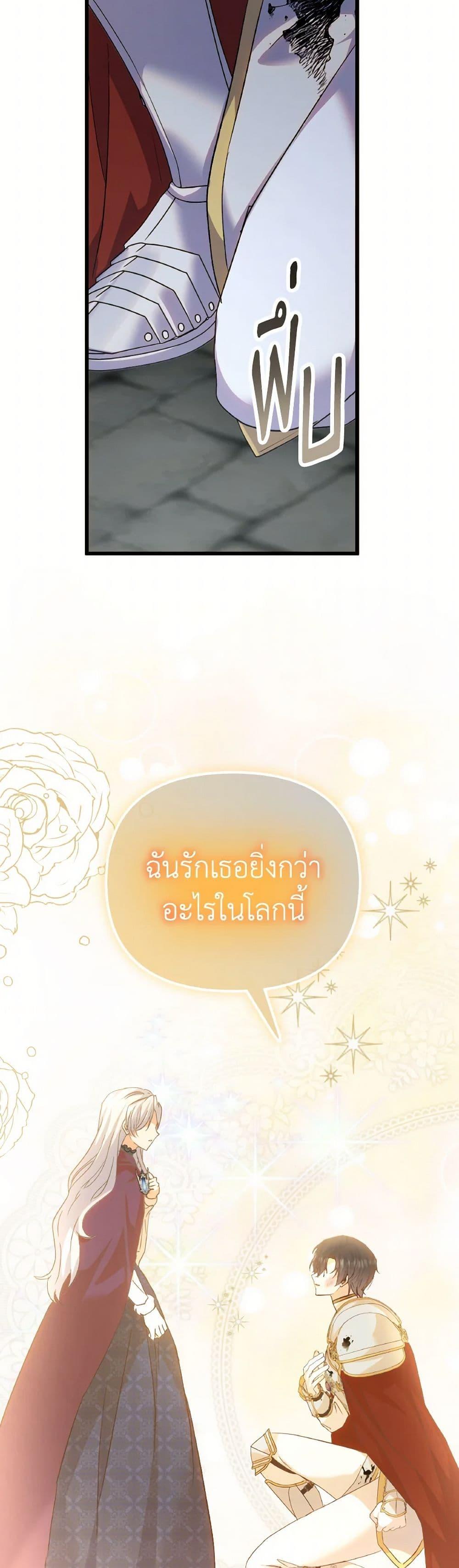 Manga-lc-com อ่านมังงะ อ่านการ์ตูน ออนไลน์ ฟรี I Didn’t Save You To Get Proposed To ตอนที่ 1 2 3 4 5 6 7 8 9 10 11 12 13 14 ฟรี ไม่มีโฆษณา Manga-lc - อ่าน มังงะ อ่าน การ์ตูน ออนไลน์ อ่านมังงะ ฟรี