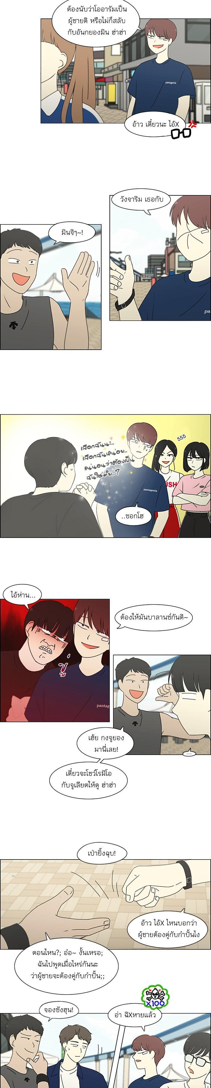 Manga-lc-com อ่านมังงะ อ่านการ์ตูน ออนไลน์ ฟรี Love Revolution รักนี้ต้องปฏิวัติ ตอนที่ 1 2 3 4 5 6 7 8 9 10 11 12 13 14 ฟรี ไม่มีโฆษณา Manga-lc - อ่าน มังงะ อ่าน การ์ตูน ออนไลน์ อ่านมังงะ ฟรี