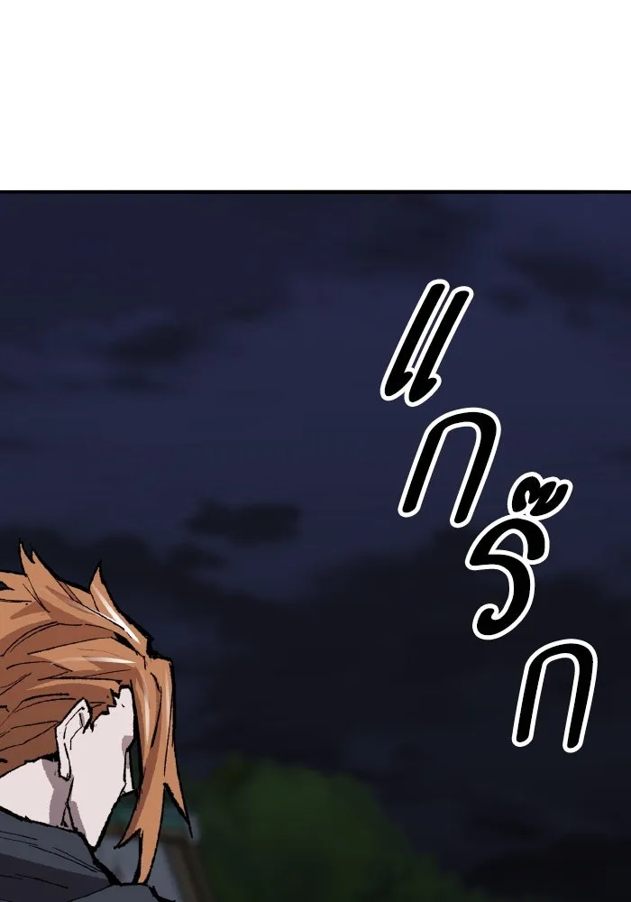 ยอดคนเลเวลทะลุ ตอนที่ 63 จักรวาลของมิติอื่น รูปที่ 67