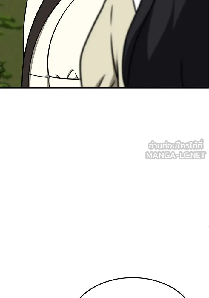 ช่วยเปลี่ยนฉันที ตอนที่ 225. ซีซัน 2 โจเยบิน 7 รูปที่ 159