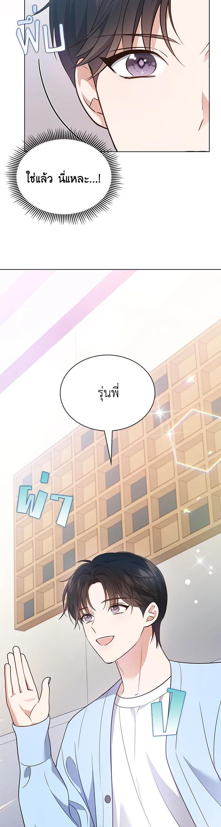 Manga-lc-com อ่านมังงะ อ่านการ์ตูน ออนไลน์ ฟรี In This Life, the Greatest Star in the Universe ตอนที่ 1 2 3 4 5 6 7 8 9 10 11 12 13 14 ฟรี ไม่มีโฆษณา Manga-lc - อ่าน มังงะ อ่าน การ์ตูน ออนไลน์ อ่านมังงะ ฟรี