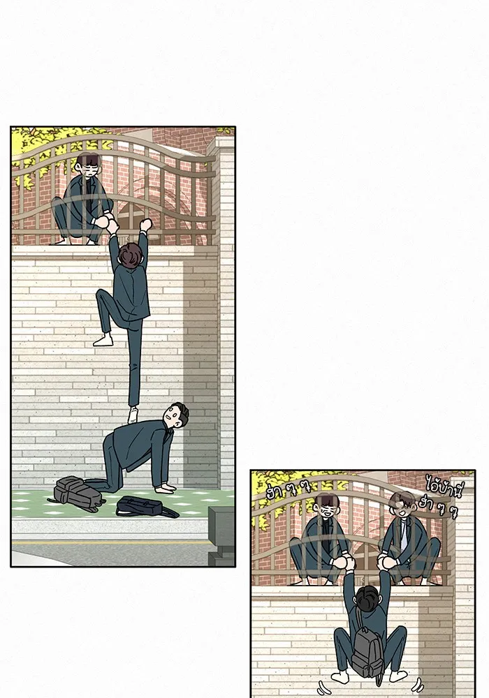 ปฏิบัติการรักวุ่นหัวใจ ตอนที่ 7 รูปที่ 116