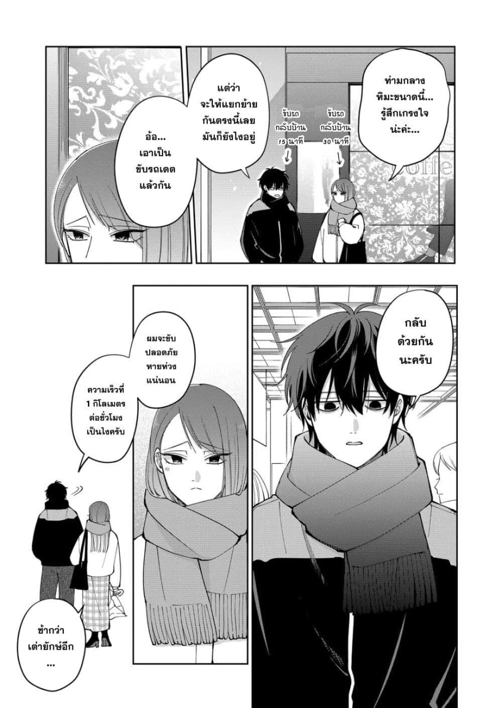 Manga-lc-com อ่านมังงะ อ่านการ์ตูน ออนไลน์ ฟรี Moriagaranai Date ตอนที่ 1 2 3 4 5 6 7 8 9 10 11 12 13 14 ฟรี ไม่มีโฆษณา Manga-lc - อ่าน มังงะ อ่าน การ์ตูน ออนไลน์ อ่านมังงะ ฟรี