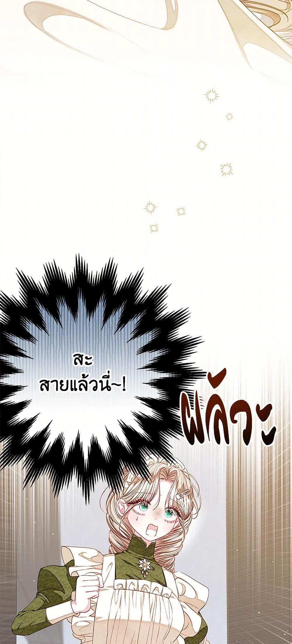 Manga-lc-com อ่านมังงะ อ่านการ์ตูน ออนไลน์ ฟรี The Princess Maid ตอนที่ 1 2 3 4 5 6 7 8 9 10 11 12 13 14 ฟรี ไม่มีโฆษณา Manga-lc - อ่าน มังงะ อ่าน การ์ตูน ออนไลน์ อ่านมังงะ ฟรี