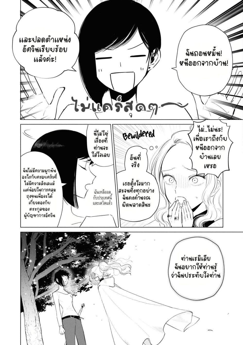 Manga-lc-com อ่านมังงะ อ่านการ์ตูน ออนไลน์ ฟรี Akuyaku Reijou no Naka no Hito ~Danzai sareta Tenseisha no Tame Usotsuki Heroine ni Fukushuu Itashimasu~ ตอนที่ 1 2 3 4 5 6 7 8 9 10 11 12 13 14 ฟรี ไม่มีโฆษณา Manga-lc - อ่าน มังงะ อ่าน การ์ตูน ออนไลน์ อ่านมังงะ ฟรี