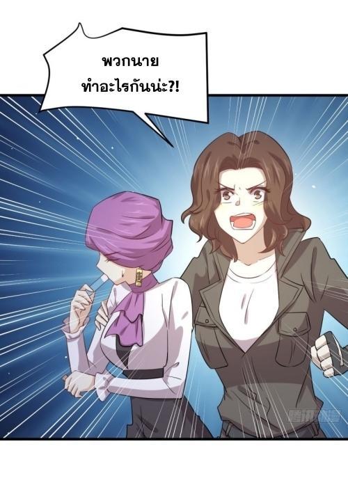 Manga-lc-com อ่านมังงะ อ่านการ์ตูน ออนไลน์ ฟรี Immortal Swordsman in the Reverse World ตอนที่ 1 2 3 4 5 6 7 8 9 10 11 12 13 14 ฟรี ไม่มีโฆษณา Manga-lc - อ่าน มังงะ อ่าน การ์ตูน ออนไลน์ อ่านมังงะ ฟรี