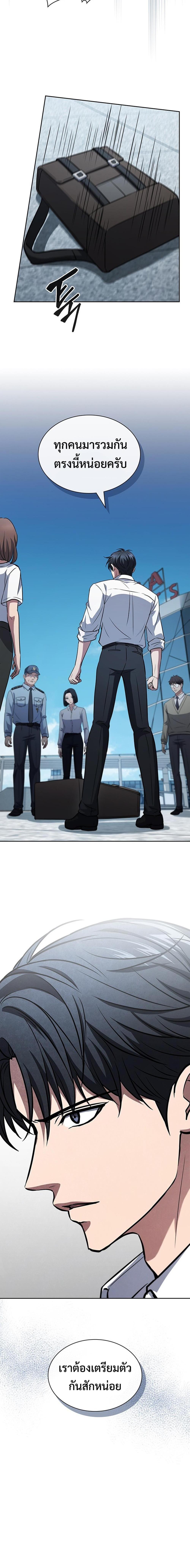 Manga-lc-com อ่านมังงะ อ่านการ์ตูน ออนไลน์ ฟรี How to Survive Restructuring ตอนที่ 1 2 3 4 5 6 7 8 9 10 11 12 13 14 ฟรี ไม่มีโฆษณา Manga-lc - อ่าน มังงะ อ่าน การ์ตูน ออนไลน์ อ่านมังงะ ฟรี