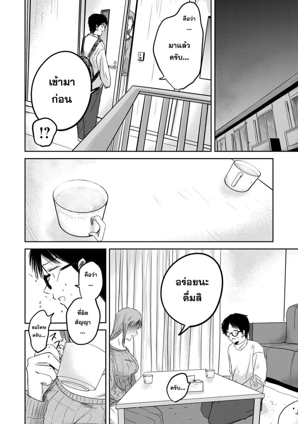 Manga-lc-com อ่านมังงะ อ่านการ์ตูน ออนไลน์ ฟรี Ueno-kun wa kaihatsu-zumi ตอนที่ 1 2 3 4 5 6 7 8 9 10 11 12 13 14 ฟรี ไม่มีโฆษณา Manga-lc - อ่าน มังงะ อ่าน การ์ตูน ออนไลน์ อ่านมังงะ ฟรี