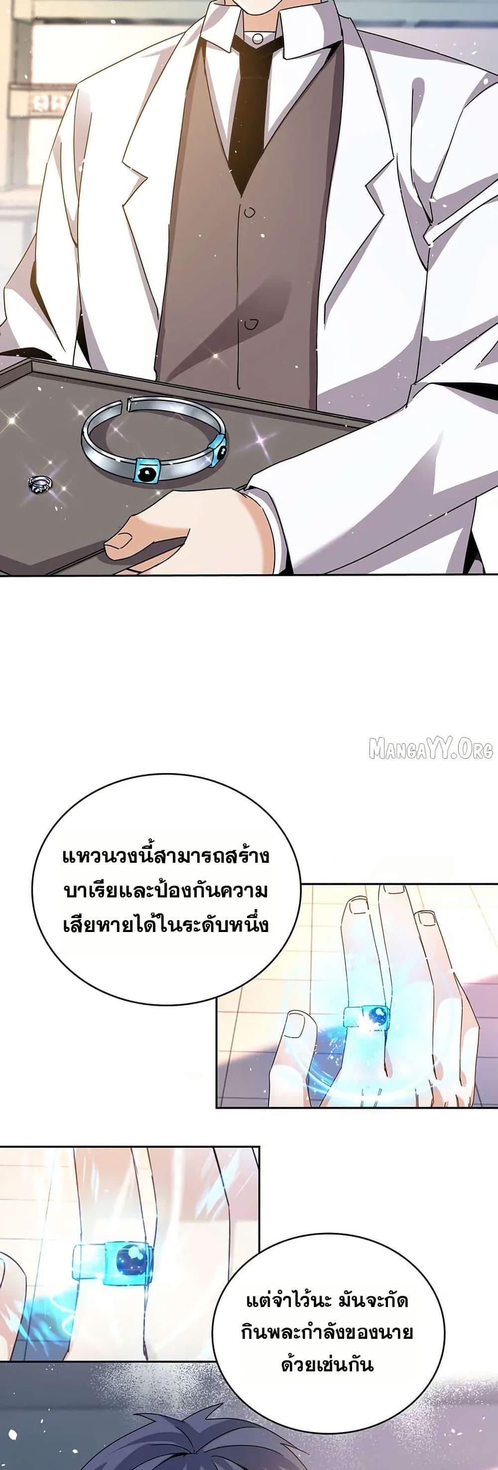 Manga-lc-com อ่านมังงะ อ่านการ์ตูน ออนไลน์ ฟรี Aiming for Maximal Level in a Post-Apocalyptic World ตอนที่ 1 2 3 4 5 6 7 8 9 10 11 12 13 14 ฟรี ไม่มีโฆษณา Manga-lc - อ่าน มังงะ อ่าน การ์ตูน ออนไลน์ อ่านมังงะ ฟรี