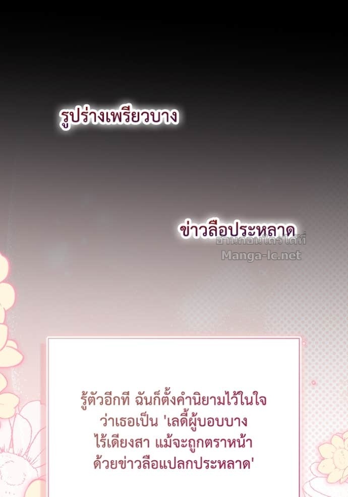 Doujin-Lc- อ่าน โดจิน มังฮวา เกาหลี ญี่ปุ่น จีน แปลไทย คิดว่าการบิดเบือนต้นฉบับ มันทำได้ง่าย ๆ หรือไง ตอนที่ 1 2 3 4 5 6 7 8 9 10 11 12 13 14 ฟรี ไม่มีโฆษณา อ่าน โดจิน Manhwa เกาหลี ญี่ปุ่น จีน เรามีครบ คัดมาให้เน้นๆ โดจิน 18+ รับประกันความฟินโดย Doujin Lc