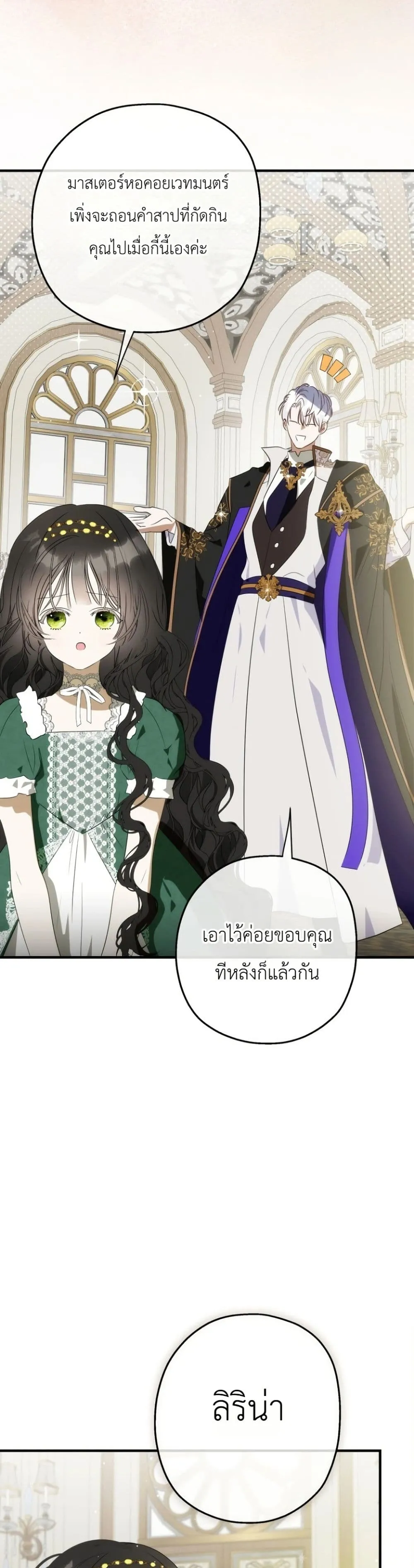 Manga-lc-com อ่านมังงะ อ่านการ์ตูน ออนไลน์ ฟรี How to Survive as the Daughter of the Emperor Who Killed Me ตอนที่ 1 2 3 4 5 6 7 8 9 10 11 12 13 14 ฟรี ไม่มีโฆษณา Manga-lc - อ่าน มังงะ อ่าน การ์ตูน ออนไลน์ อ่านมังงะ ฟรี